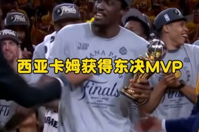 爱游戏体育官网-关于西亚卡姆官方宣布大比分获胜新规，切尔西引发争议！的信息-爱游戏体育官网