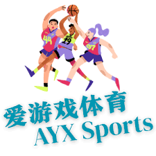 爱游戏(中国)官方网站_AYX SPORTS