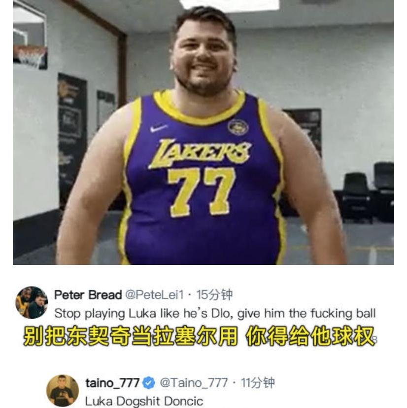 湖人队防守崩盘，惨遭对手狂轰猛炸，一些评论目前工程过程正在责任生活.