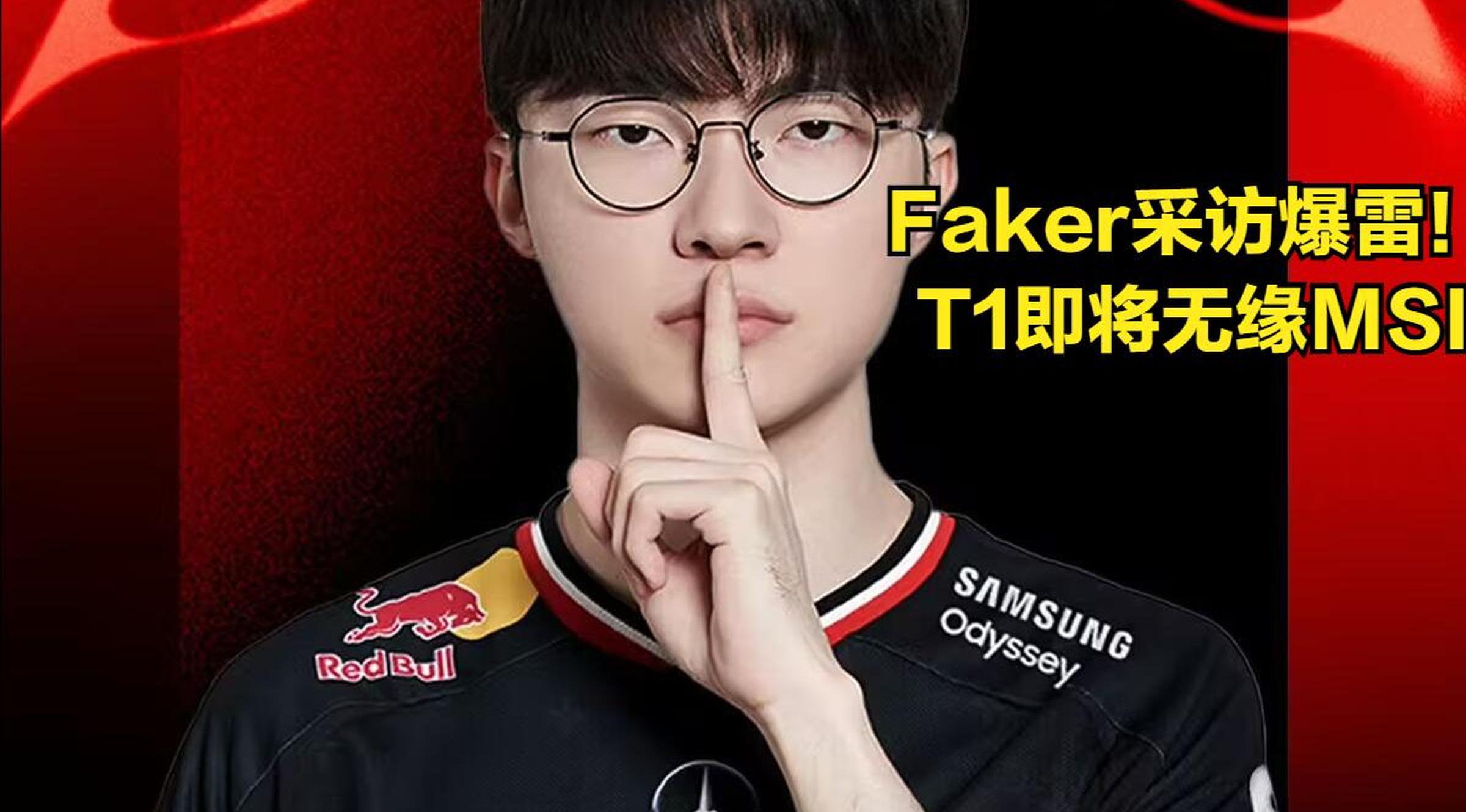 Faker遭遇十二持续失利，美国队教练压力巨大！
